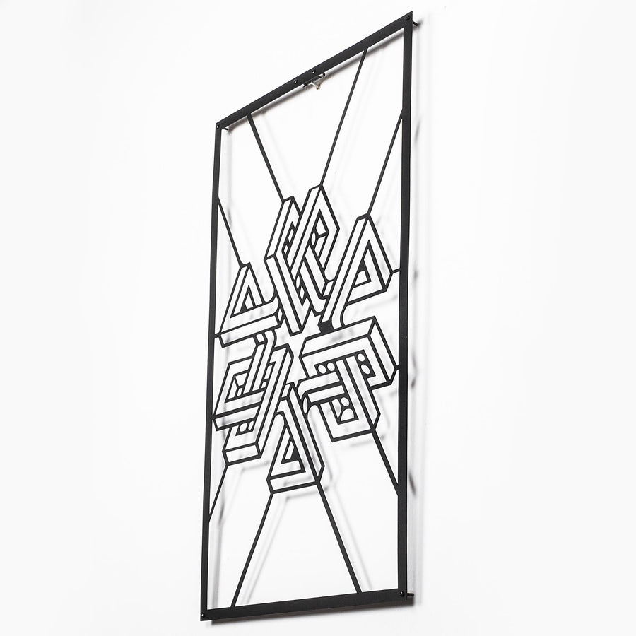 Geometrik Optik Metal Duvar Panosu - Siyah