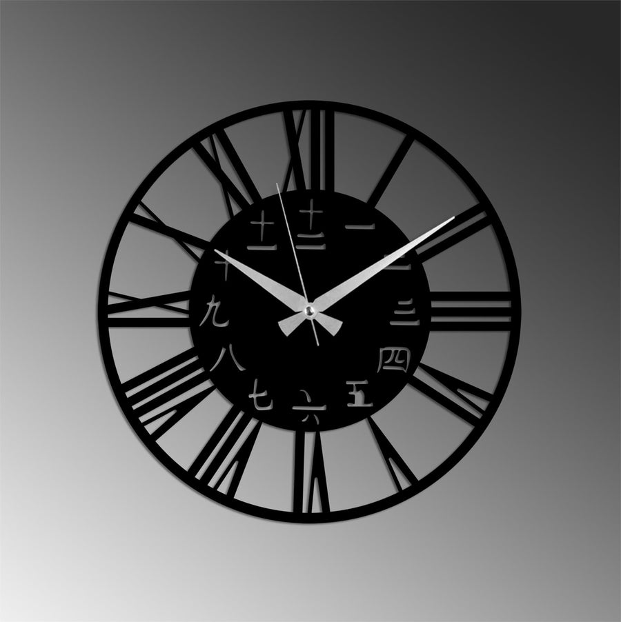 Çift Dil Romen Metal Duvar Saati - Siyah