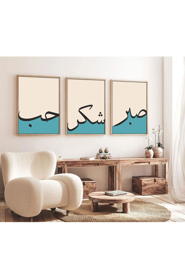 Modern Geometrik Desenli Tablo Seti - 3’lü Set | huhu155