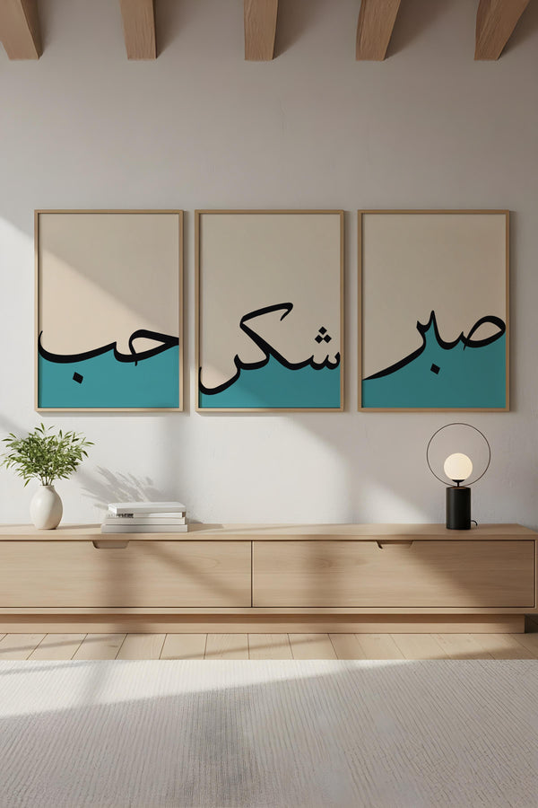 Modern Geometrik Desenli Tablo Seti - 3’lü Set | huhu155